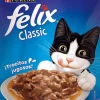 Felix Adultos Carne en Salsa 85gr