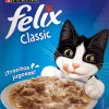Felix Adultos Pescado Blanco 85gr
