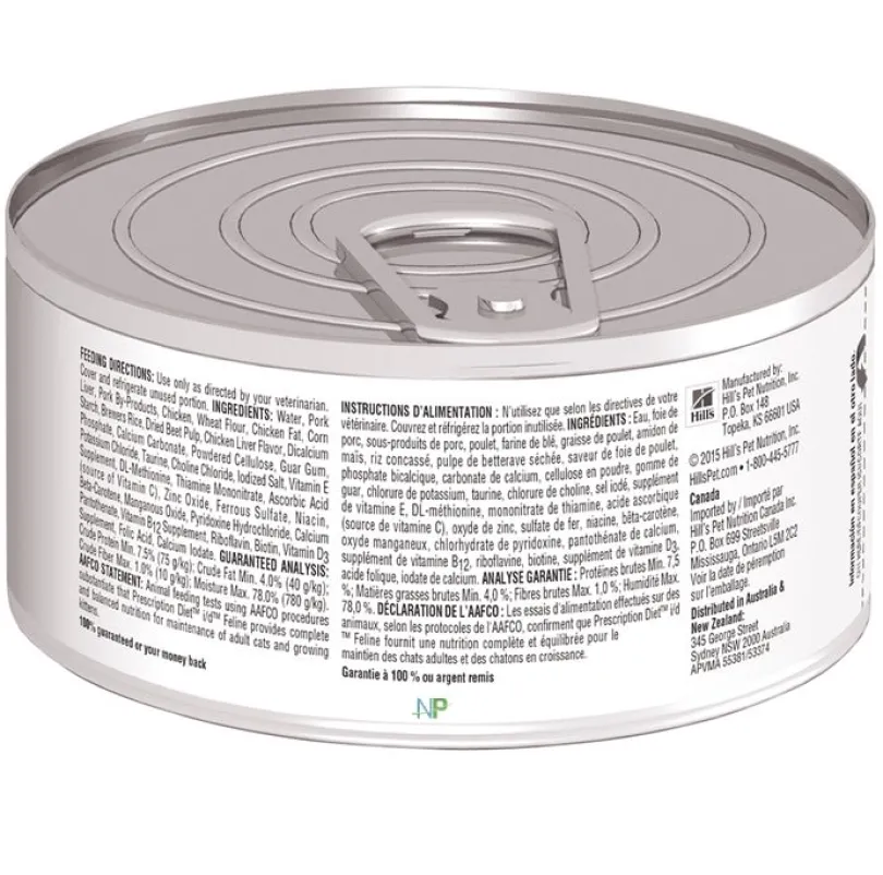 Hills i/d Felino Gastro Intestinal Lata 156gr